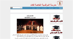 Desktop Screenshot of mls-alex.com